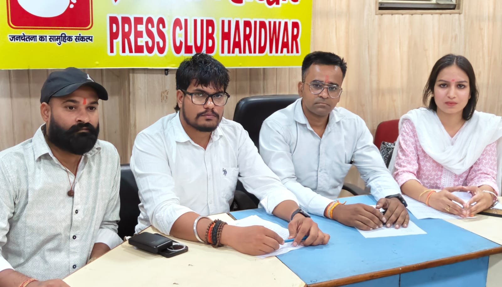 बजरंग दल वाहिनी ने लगाया सनातन संस्कृति पर आरोप